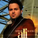 آهنگ بازم دلم گرفته گریم اختیاری نیست علی عبدالمالکی