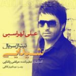 دانلود اهنگ هنوز عادت به تنهایی ندارم
