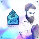 دانلود آهنگ به سوی تو به شوق روی تو علی زند وکیلی