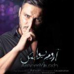آهنگ چرا چشات خیسه عشقم چرا گریه کردی
