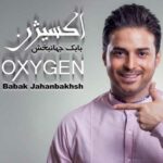 اهنگ فقط به عشق تو از خواب بیدار میشم