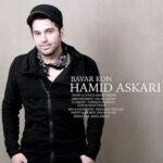دانلود اهنگ حمید عسکری باور کن من از زندگی سیرم