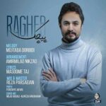 اهنگ مثل لیلی مثل مجنون راغب