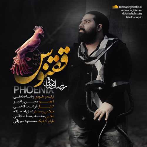 دانلود آهنگ رضا صادقی ققنوس