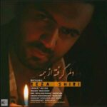 دانلود آهنگ رضا شیری ستاره شبم چرا