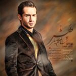 دانلود آهنگ سامان جلیلی قسم آخرت بودم