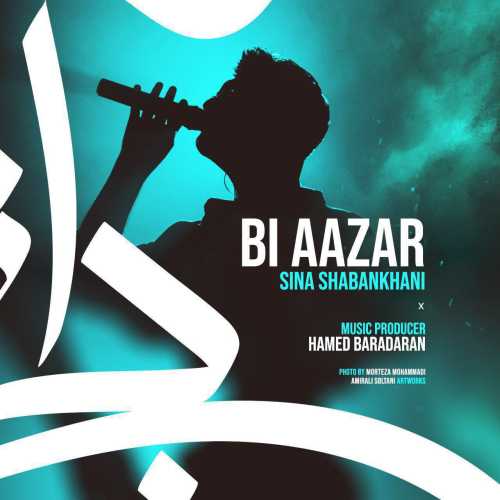 دانلود آهنگ سینا شعبانخانی بی آزار دانلود آهنگ سینا شعبانخانی بی آزار