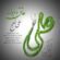 دانلود آهنگ علی خلج عاشق و دیوانه