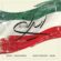 دانلود آهنگ امید غفاری ایران
