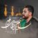 دانلود آهنگ سید وحید فاطمی سلام آقای دلم