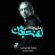 دانلود اهنگ دستتو رو سرم بکش پاشو بهم یکم بخند
