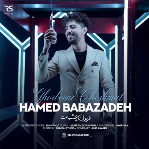 دانلود آهنگ حامد بابازاده قربون چشمات