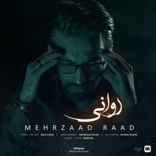 دانلود آهنگ مهرزاد راد روانی دانلود آهنگ مهرزاد راد روانی