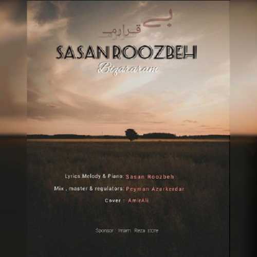 دانلود آهنگ ساسان روزبه بی قرارم دانلود آهنگ ساسان روزبه بی قرارم