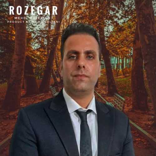 دانلود آهنگ مهدی ملکیان روزگار دانلود آهنگ مهدی ملکیان روزگار