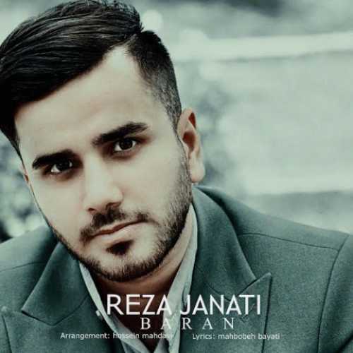 دانلود آهنگ رضا جنتی باران دانلود آهنگ رضا جنتی باران