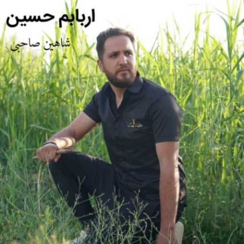دانلود آهنگ شاهین صاحبی اربابم حسین