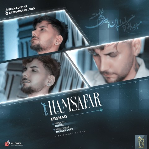 دانلود آهنگ ارشاد همسفر