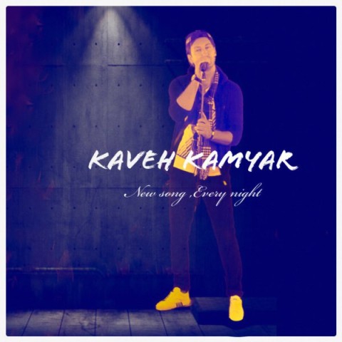دانلود آهنگ کاوه کامیار هرشب دانلود آهنگ کاوه کامیار هرشب