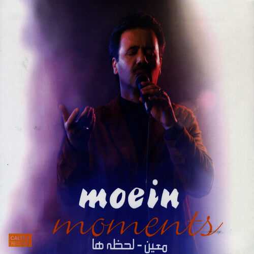 دانلود آهنگ معین لحظه ها