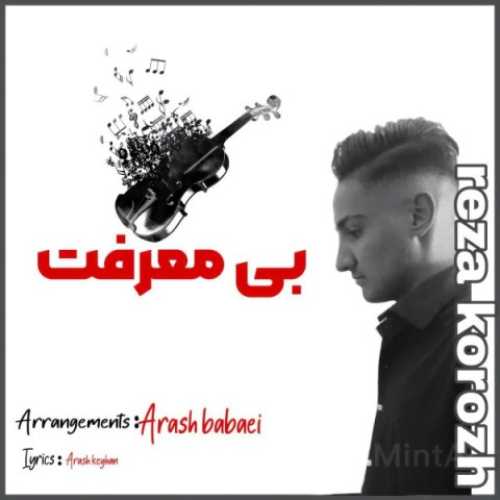 دانلود آهنگ رضا کروژ بی معرفت دانلود آهنگ رضا کروژ بی معرفت