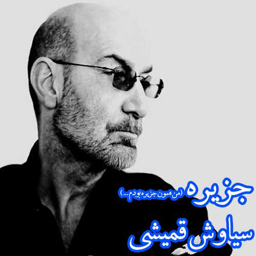 لحظه های بی تو بودن میگذره اما به سختی