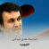 دانلود آهنگ حبیب خرچنگهای مردابی