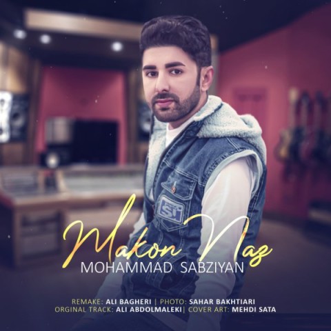 دانلود آهنگ محمد سبزیان مکن ناز
