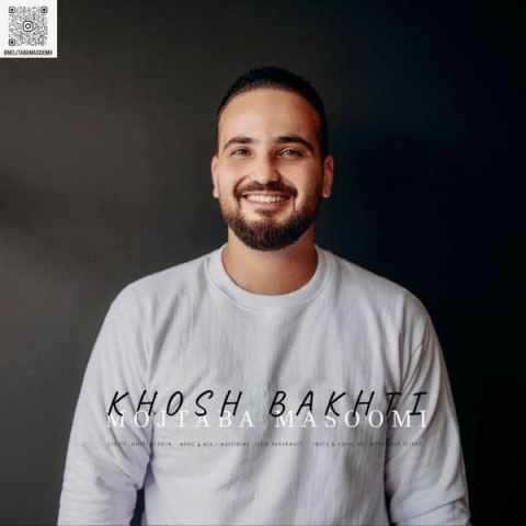 دانلود آهنگ مجتبی معصومی خوشبختی