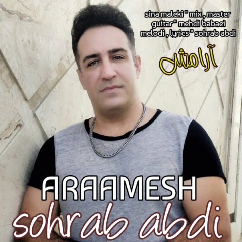 دانلود آهنگ سهراب عبدی آرامش دانلود آهنگ سهراب عبدی آرامش