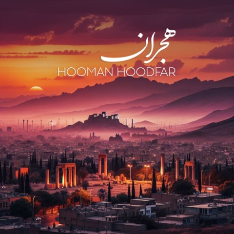 دانلود آهنگ هومن هودفر هجران + متن آهنگ دانلود آهنگ هومن هودفر هجران + متن آهنگ
