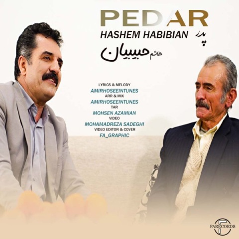 دانلود آهنگ هاشم حبیبیان پدر دانلود آهنگ هاشم حبیبیان پدر