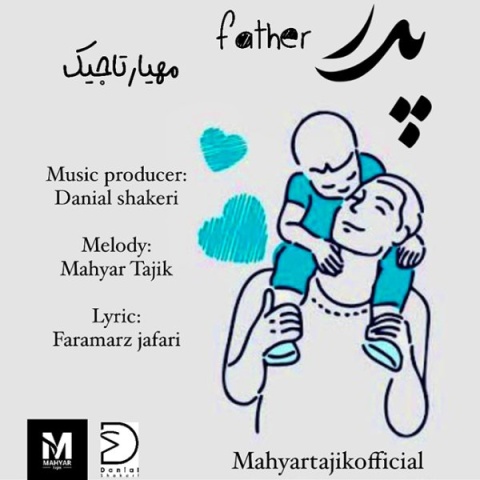 دانلود آهنگ مهیار تاجیک پدر دانلود آهنگ مهیار تاجیک پدر