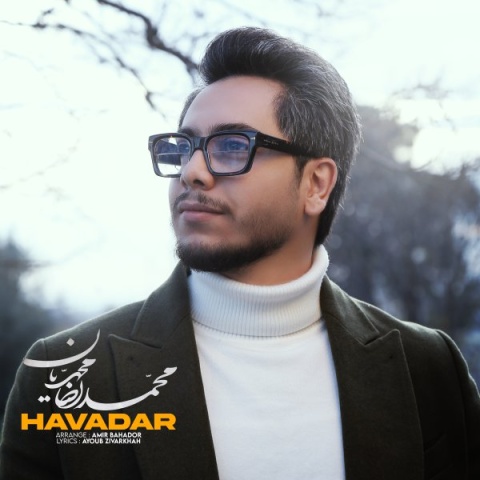 دانلود آهنگ محمدرضا محمدیان هوادار دانلود آهنگ محمدرضا محمدیان هوادار