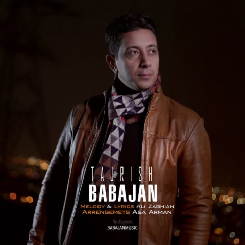 دانلود آهنگ پوریا باباجان تجریش + متن آهنگ دانلود آهنگ پوریا باباجان تجریش + متن آهنگ