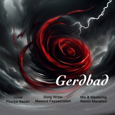 دانلود آهنگ پوریا نظری گردباد + متن آهنگ دانلود آهنگ پوریا نظری گردباد + متن آهنگ