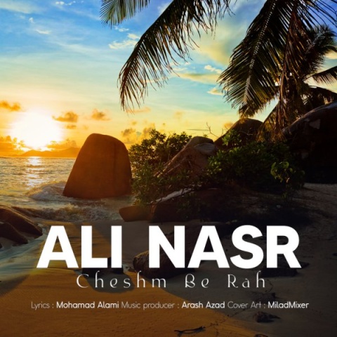 دانلود آهنگ علی نصر چشم به راه دانلود آهنگ علی نصر چشم به راه