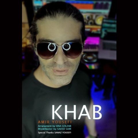 دانلود آهنگ امیر یوسفی خواب دانلود آهنگ امیر یوسفی خواب