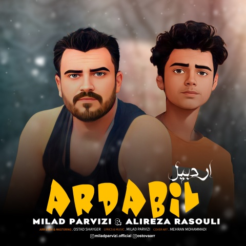 دانلود آهنگ میلاد پرویزی و علیرضا رسولی اردبیل دانلود آهنگ میلاد پرویزی و علیرضا رسولی اردبیل