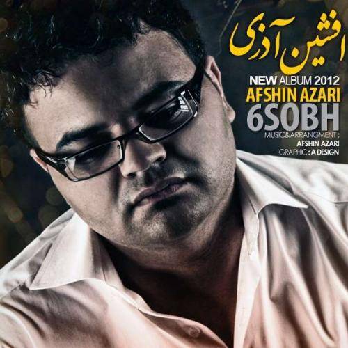 دانلود آهنگ افشین آذری خط و نشون با کیفیت عالی دانلود آهنگ افشین آذری خط و نشون با کیفیت عالی