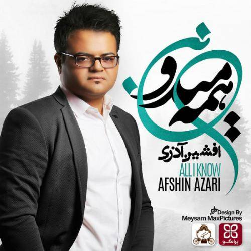 دانلود آهنگ افشین آذری تموم شهر خوابیدن با کیفیت عالی دانلود آهنگ افشین آذری تموم شهر خوابیدن با کیفیت عالی