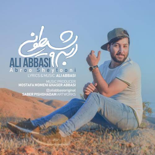 دانلود آهنگ علی عباسی ابرو شیطونی با کیفیت عالی