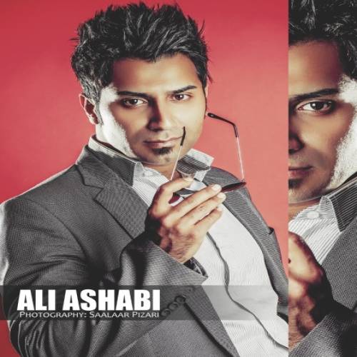 دانلود آهنگ علی اصحابی تا کی با کیفیت عالی دانلود آهنگ علی اصحابی تا کی با کیفیت عالی