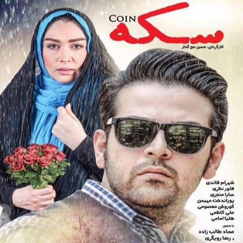 دانلود آهنگ عماد طالب زاده مرد با کیفیت عالی