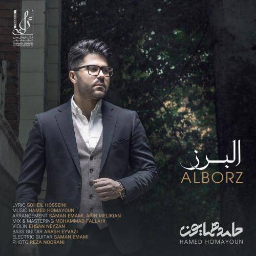دانلود آهنگ حامد همایون البرز با کیفیت عالی