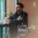 آهنگ حامد همایون خانه ام ویران است خانه ات آباد عشق