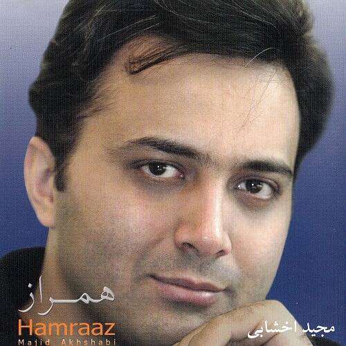 دانلود آهنگ مجید اخشابی مهتاب با کیفیت عالی