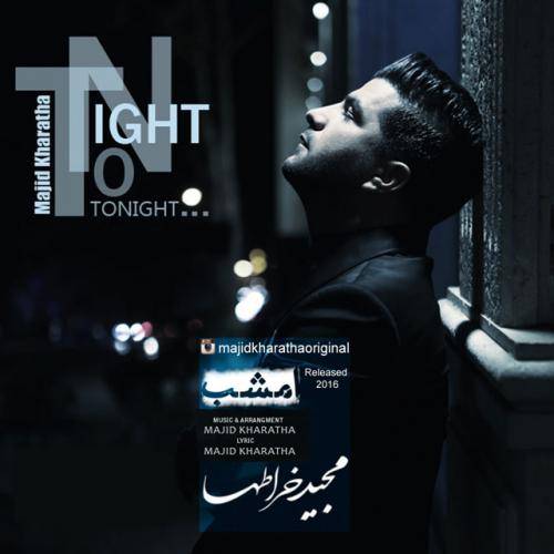دانلود آهنگ مجید خراطها امشب با کیفیت عالی