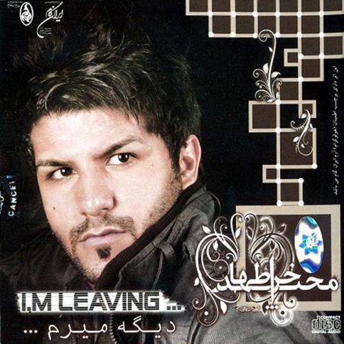 دانلود آهنگ مجید خراطها تو آزادی با کیفیت عالی