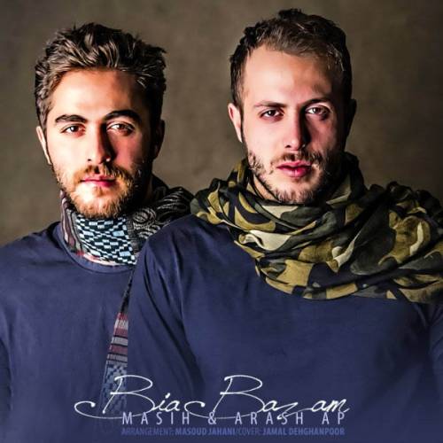 دانلود آهنگ مسیح و آرش بیا بازم با کیفیت عالی دانلود آهنگ مسیح و آرش بیا بازم با کیفیت عالی